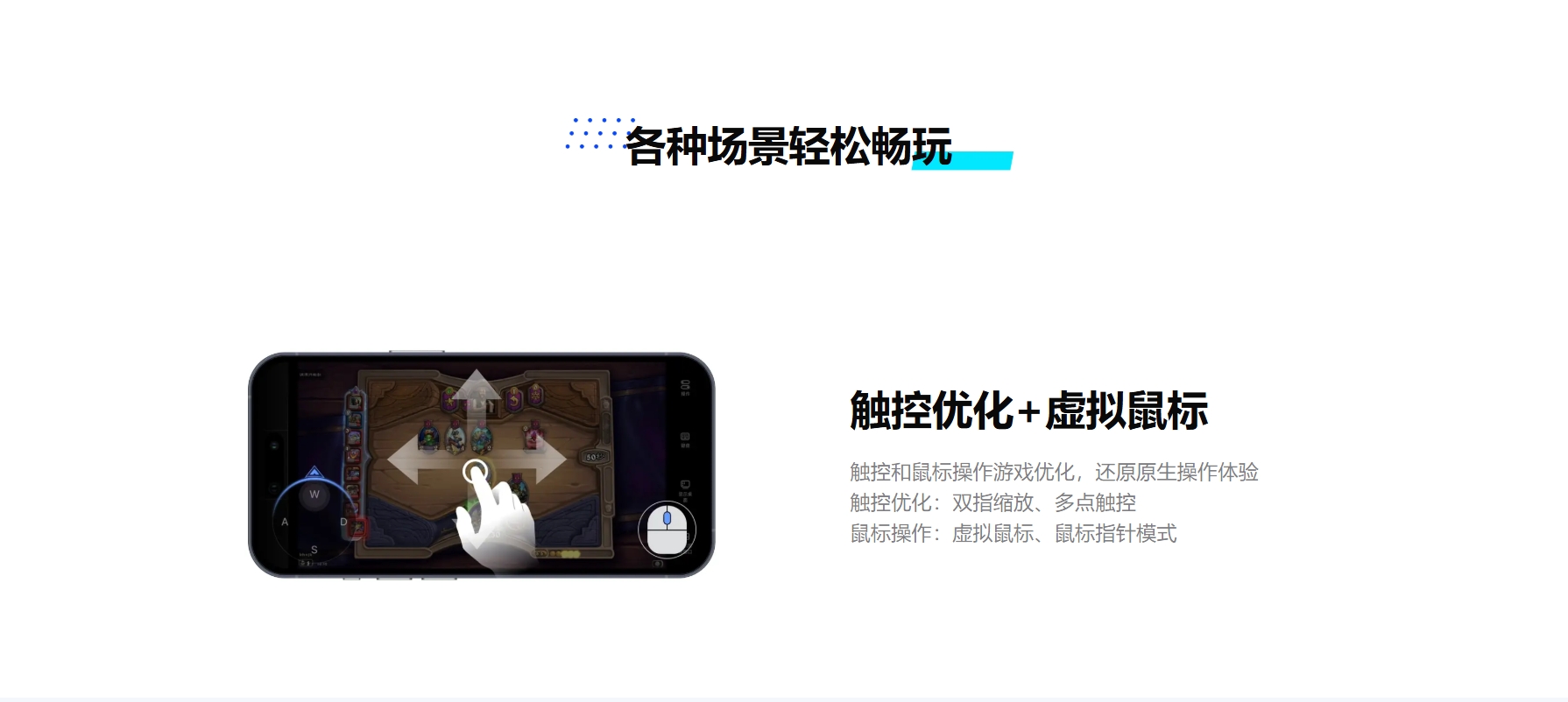 文件传输功能
